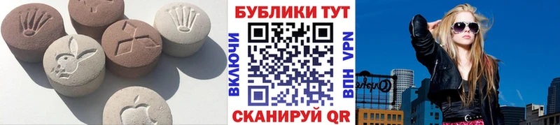 Экстази MDMA  Купить где  Камызяк 