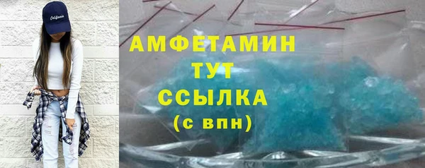 кокаин Инсар