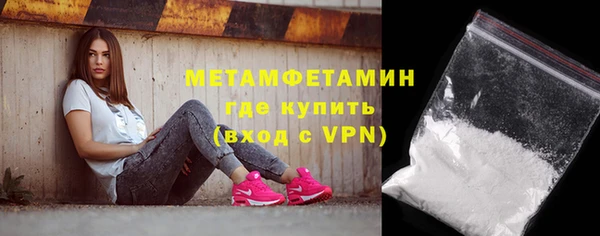 бошки Зеленокумск