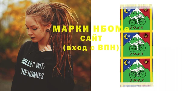 а пвп мука Инта
