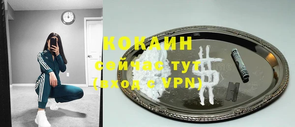 соль курить ск Зеленодольск