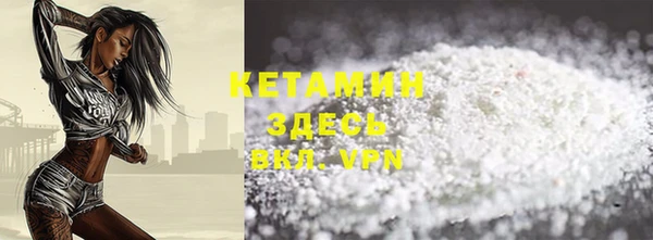 кокаин Зерноград