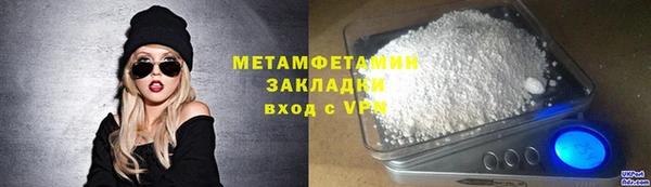 кокаин Зерноград