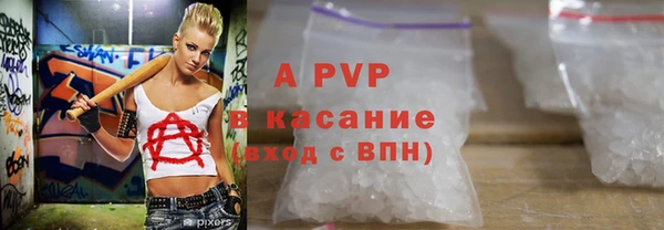 кокаин Инсар