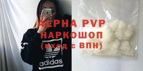 бошки Зеленокумск