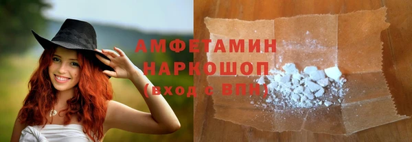 кокаин Инсар