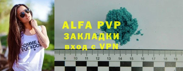 бошки Зеленокумск