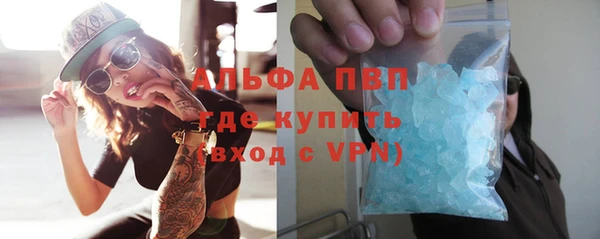 соль курить ск Зеленодольск