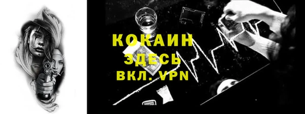 кокаин перу Иннополис