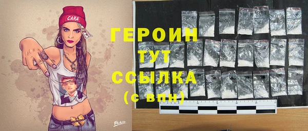 бошки Зеленокумск