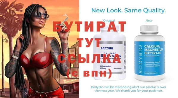 бошки Зеленокумск