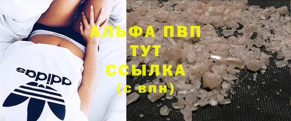 соль курить ск Зеленодольск