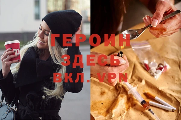 соль курить ск Зеленодольск