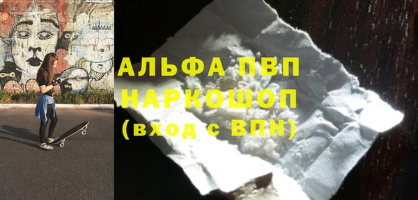 кокаин Инсар