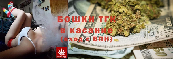бошки Зеленокумск