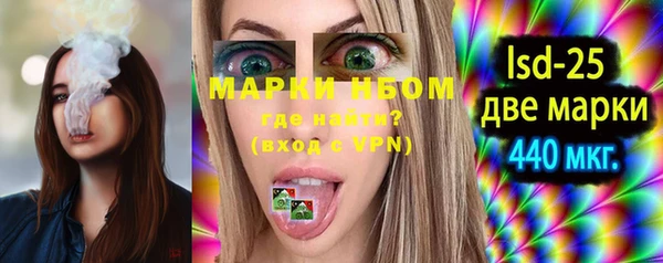 кокаин Инсар