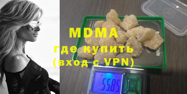 кокаин перу Иннополис