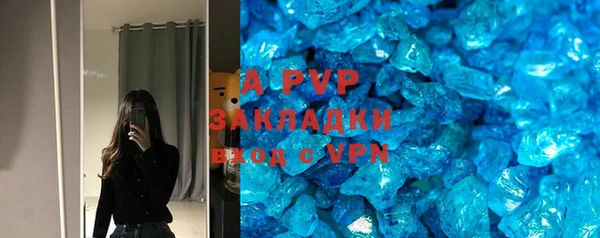 бошки Зеленокумск