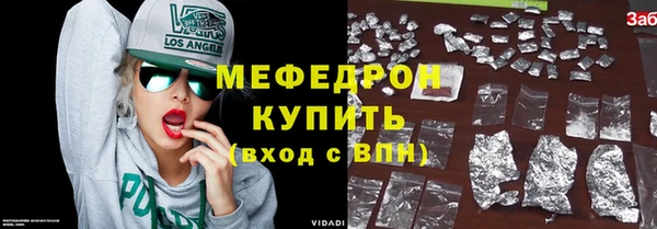 кокаин Инсар