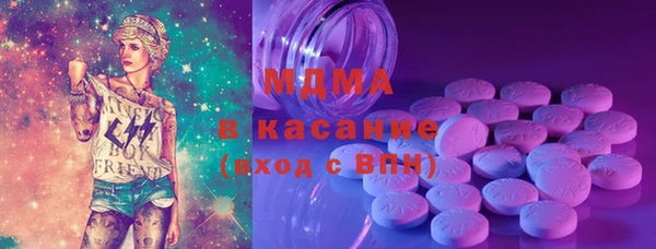 кокаин премиум Кинешма