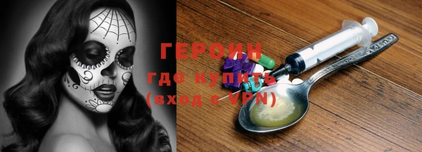 соль курить ск Зеленодольск