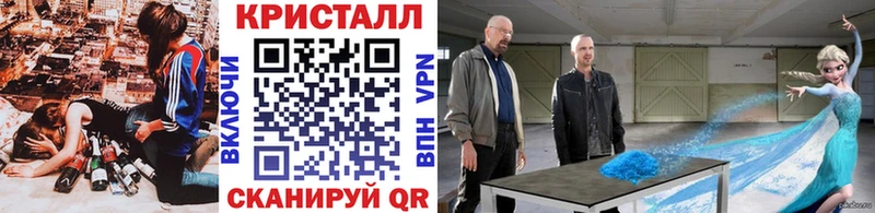 Купить где Камызяк Первитин кристалл
