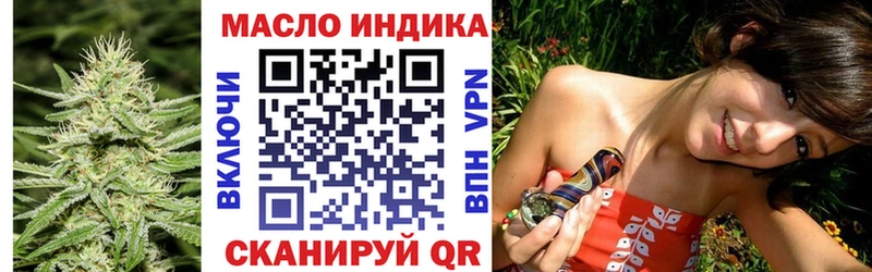ТГК Wax  Купить  Камызяк 